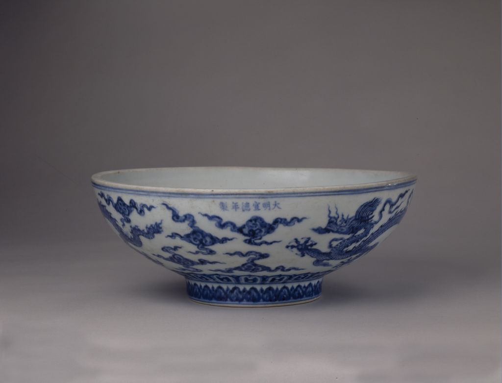 图片[1]-Blue and white bowl with cloud and dragon patterns-China Archive